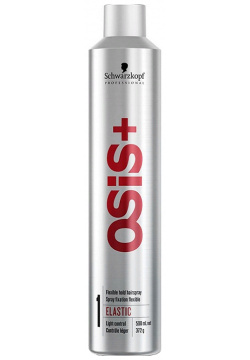 SCHWARZKOPF PROFESSIONAL Лак эластичной фиксации для волос / Elastic OSIS 500 мл 2871798 