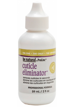 BE NATURAL Средство для удаления кутикулы / Cuticle Eliminator 59 мл 1046 
