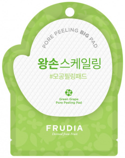 FRUDIA Диск отшелушивающий с зеленым виноградом  в индивидуальной упаковке 3 мл F04192