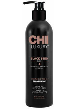 CHI Шампунь с маслом семян черного тмина для мягкого очищения волос / LUXURY 739 мл CHILS25 