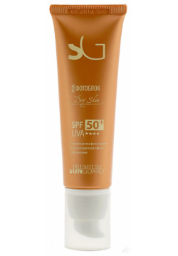 PREMIUM Крем фотоблок для сухой кожи SPF 50 / Dry Skin Sunguard мл ГП110015 
