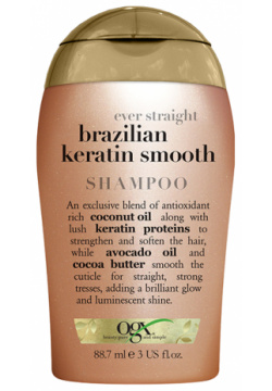 OGX Шампунь разглаживающий для укрепления волос Бразильский кератин тревел / Travel Brazilian Keratin Smooth Shampoo 88 7 мл 30 028 