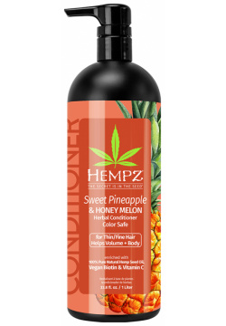 HEMPZ Кондиционер для объёма ананас и медовая дыня / Sweet Pineapple & Honey Melon Herbal Volumizing Conditioner 1000 мл 120 2563 04 