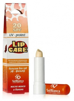 SOLBIANCA Помада гигиеническая SPF 20 / Lip Care UV protect 8830 