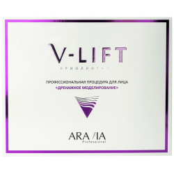 ARAVIA Процедура профессиональная для лица Дренажное моделирование (маска 100 мл + лосьон 150 сыворотка 50 мл) V LIFT 6344 