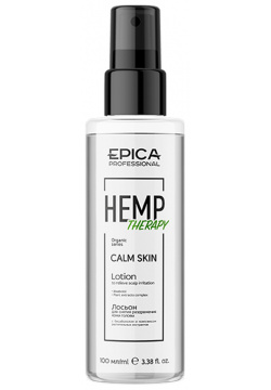 EPICA PROFESSIONAL Лосьон для снятия раздражения кожи головы / Hemp therapy Organic Calm Skin 100 мл 91394 