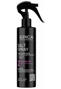 EPICA PROFESSIONAL Солевой текстурирующий спрей / Styling Salt texturizing spray 200 мл 91270 