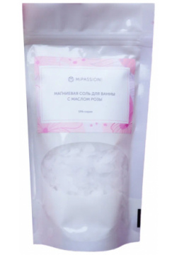 MIPASSIONcorp Соль магниевая с маслом розы / MiPASSiON 150 гр 4631166302279 