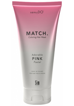 SIM SENSITIVE Маска оттеночная розовая / SensiDo Match Adorable Pink 200 мл 11272