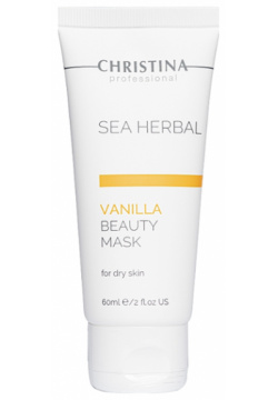 CHRISTINA Маска красоты ванильная для сухой кожи / Sea Herbal Beauty Mask Vanilla 60 мл CHR054 
