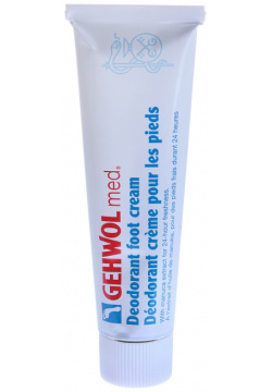 GEHWOL Крем дезодорант 75 мл 1*40705 рекомендуется как средство