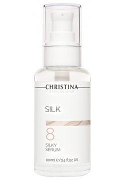 CHRISTINA Сыворотка шелковая для выравнивания морщин (шаг 8) / Silky Serum Silk 100 мл CHR444 