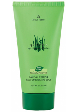 ANNA LOTAN Пилинг натуральный Гринс / Natural Peeling GREENS 150 мл 411 Н