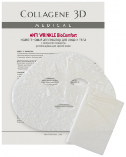 MEDICAL COLLAGENE 3D Аппликатор коллагеновый с плацентолью для лица и тела / Anti Wrinkle А4 1121004 