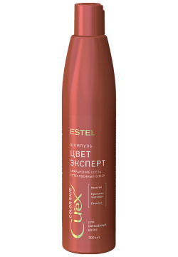 ESTEL PROFESSIONAL Шампунь для окрашенных волос / Curex Color Save 300 мл CR300/S3 