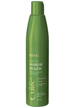 ESTEL PROFESSIONAL Шампунь для придания объема сухих и поврежденных волос / Curex Volume 300 мл CR300/S1 