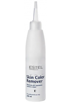 ESTEL PROFESSIONAL Лосьон для удаления краски с кожи / Skin Color Remover 200 мл C/SL 