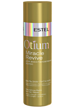 ESTEL PROFESSIONAL Бальзам питание для восстановления волос / OTIUM Miracle 200 мл OTM 30 
