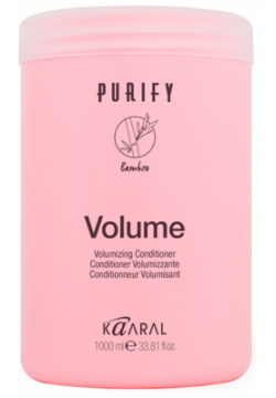 KAARAL Кондиционер объем для тонких волос / Volume Conditioner PURIFY 1000 мл 1208 