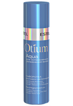 ESTEL PROFESSIONAL Сыворотка для волос Экспресс увлажнение / OTIUM AQUA 100 мл OTM 38 