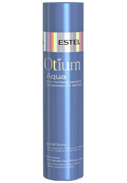 ESTEL PROFESSIONAL Шампунь для интенсивного увлажнения волос / OTIUM AQUA 250 мл OTM 35 