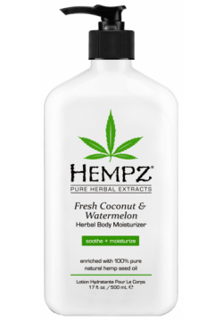 HEMPZ Молочко увлажняющее для тела  кокос и арбуз / Fresh Coconut & Watermelon Herbal Moisturizer 500 мл 110 2153 43