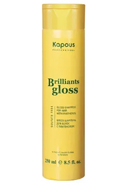 KAPOUS Шампунь блеск для волос / Brilliants gloss 250 мл 569 