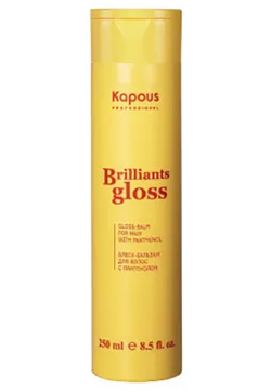 KAPOUS Бальзам блеск для волос / Brilliants gloss 250 мл 570 