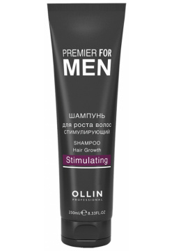 OLLIN PROFESSIONAL Шампунь стимулирующий для роста волос  мужчин / Shampoo Hair Growth Stimulating PREMIER FOR MEN 250 мл 725492