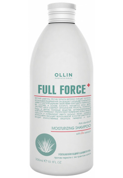 OLLIN PROFESSIONAL Шампунь увлажняющий с экстрактом алоэ против перхоти / FULL FORCE 300 мл 725676 