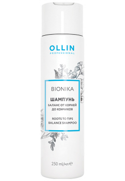 OLLIN PROFESSIONAL Шампунь Баланс от корней до кончиков / Roots To Tips Balance Shampoo BioNika 250 мл 397281 