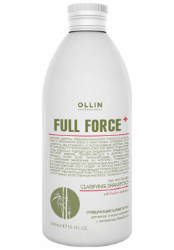 OLLIN PROFESSIONAL Шампунь очищающий с экстрактом бамбука для волос и кожи головы / FULL FORCE 300 мл 725614 