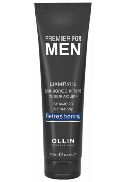 OLLIN PROFESSIONAL Шампунь освежающий для волос и тела  мужчин / Shampoo Hair & Body Refreshening PREMIER FOR MEN 250 мл 725485