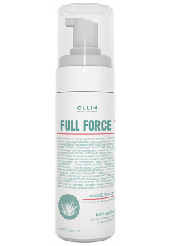 OLLIN PROFESSIONAL Мусс пилинг с экстрактом алоэ для волос и кожи головы / FULL FORCE 150 мл 725652 