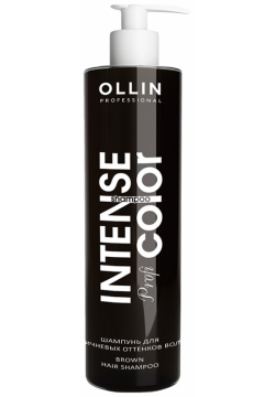 OLLIN PROFESSIONAL Шампунь тонирующий для коричневых оттенков волос / Brown hair shampoo INTENSE Profi COLOR 250 мл 721869 