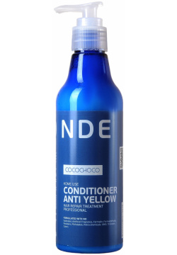 COCOCHOCO Кондиционер для осветленных волос / BLONDE 250 мл 018 