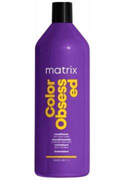 MATRIX Кондиционер с антиоксидантами для защиты цвета окрашенных волос / COLOR OBSESSED 1000 мл E1575405 