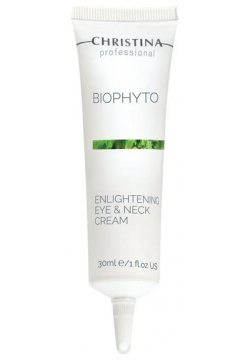 CHRISTINA Крем осветляющий для кожи вокруг глаз и шеи / Enlightening Eye and Neck Cream Bio Phyto 30 мл CHR577