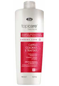 LISAP MILANO Шампунь оживляющий для окрашенных волос / Top Care Repair Chroma Revitalizing Shampoo 1000 мл 110023000 