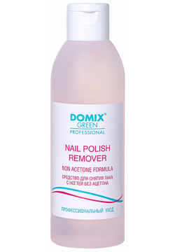 DOMIX Средство без ацетона для снятия лака с ногтей / Nail Polish Remover non Acetone Formula DGP 200 мл 103673 