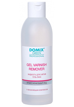 DOMIX Средство для снятия гель лака (шеллака) / Gel Varnish Remover DGP 200 мл 103659 