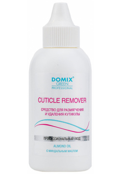 DOMIX Средство для удаления кутикулы (флакон с носиком) / Cuticle Remover DGP 70 мл 103222 