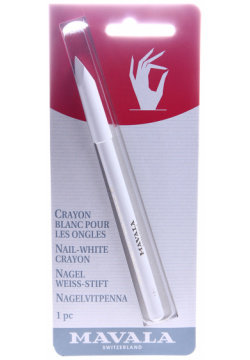 MAVALA Карандаш для французского маникюра  белый / Nail White Crayon 15 мл 14 465