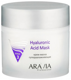 ARAVIA Крем маска супер увлажняющая / Hyaluronic Acid Mask 300 мл 6002 