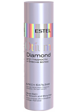 ESTEL PROFESSIONAL Блеск бальзам для гладкости и блеска волос / OTIUM DIAMOND 200 мл OTM 25 