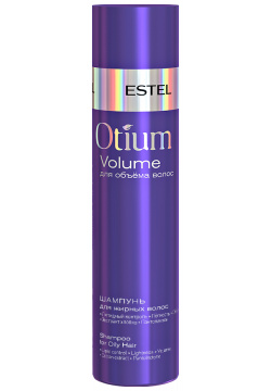 ESTEL PROFESSIONAL Шампунь для объема жирных волос / OTIUM VOLUME 250 мл OTM 20 