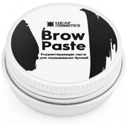 LUCAS COSMETICS Паста для бровей / Brow Paste by CC 15 г 00134 