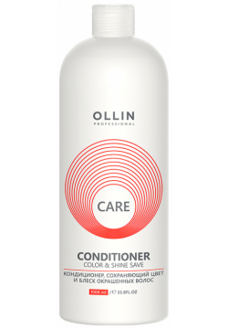 OLLIN PROFESSIONAL Кондиционер сохраняющий цвет и блеск окрашенных волос / Color & Shine Save Condition 1000 мл 395072 