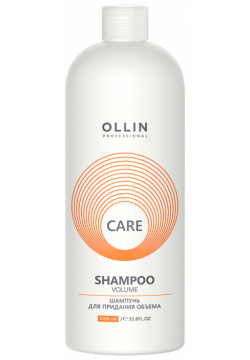 OLLIN PROFESSIONAL Шампунь для придания объема / Volume Shampoo 1000 мл 395355 