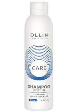 OLLIN PROFESSIONAL Шампунь увлажняющий / Moisture Shampoo 250 мл 395430 